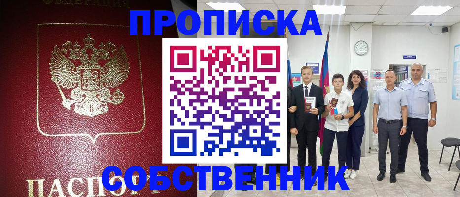 регистрация для школы в Гатчине